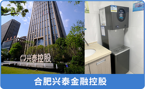 合肥兴泰金融控股